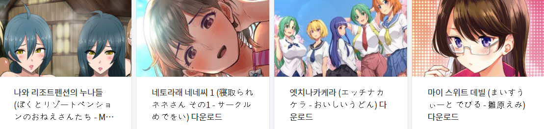  오늘 올린 떡인지 파일 다운로드 (2021년 7월 5일)