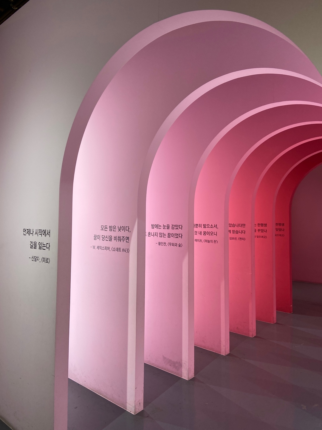  [여수아쿠아플라넷-뮤지엄오브컬러]두 딸과 함께하는 여수 하루 당일치기 기차여행3