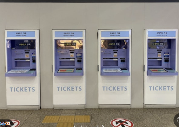 울산역 KTX 승차권 예매 