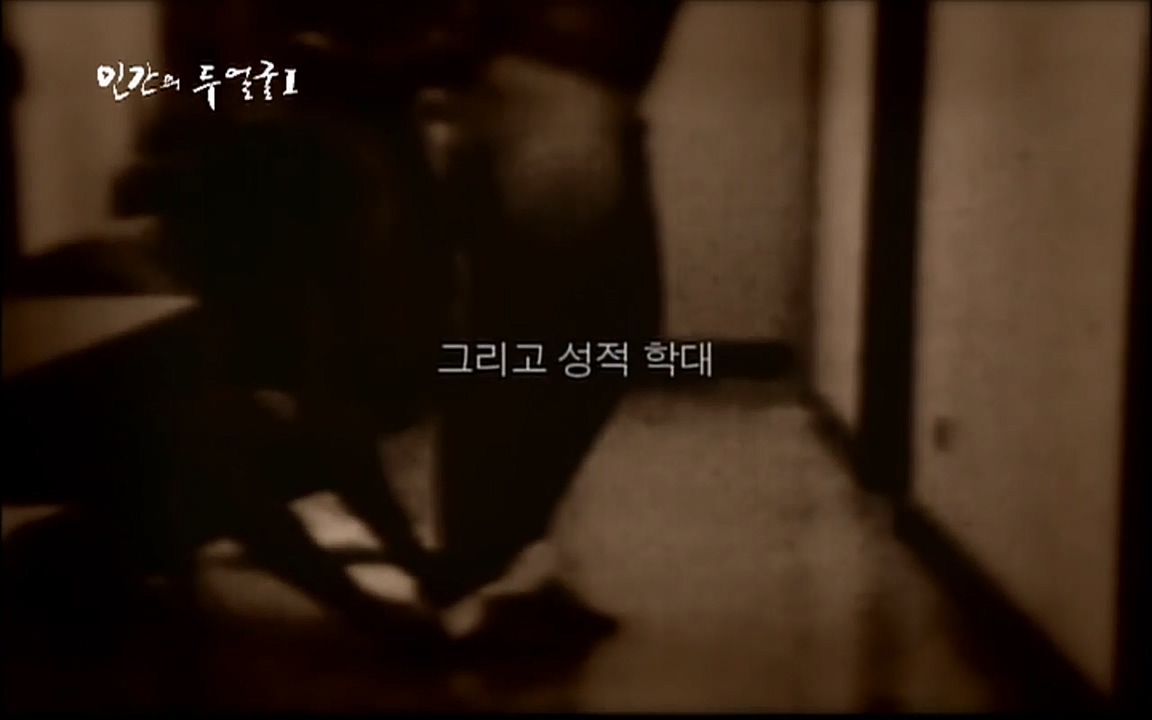 EBS 다큐프라임 - Docuprime, 인간의 두 얼굴 제1부 상황의 힘.mp4_20220317_180405.246.jpg