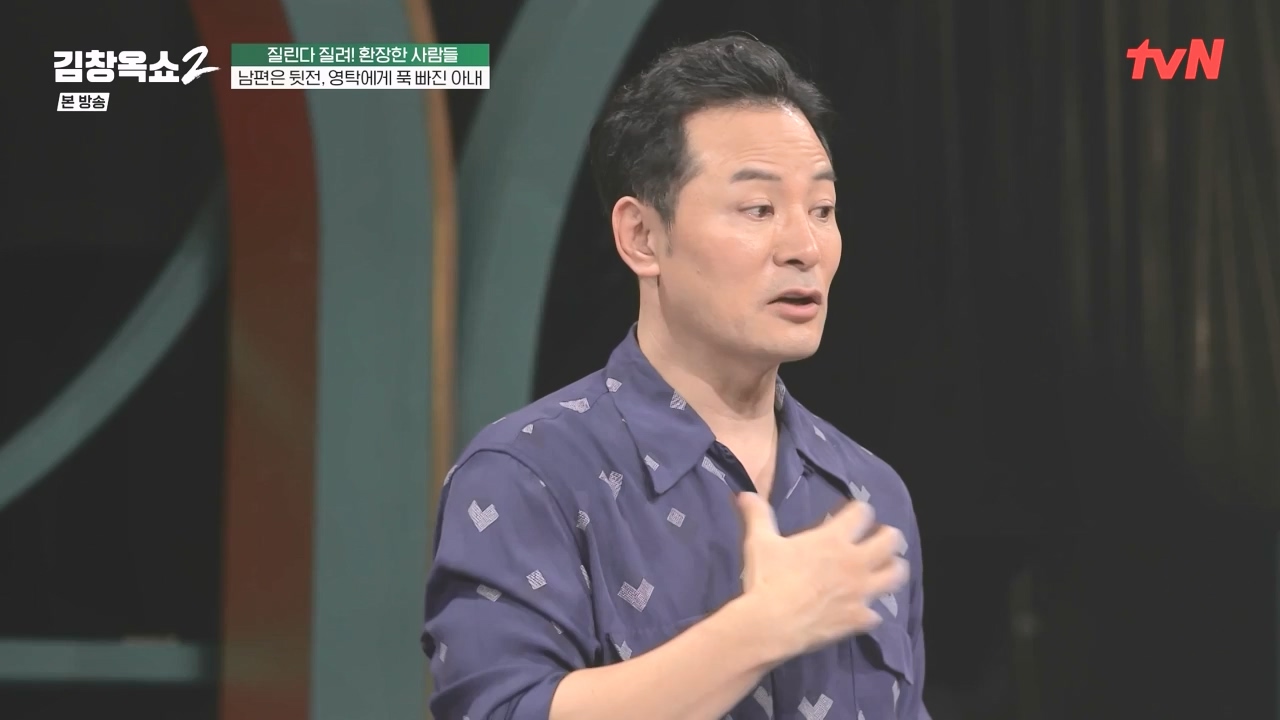 김창옥 쇼 2.E10.240412p-NEXT.mp4_20240412_211635.037.jpg