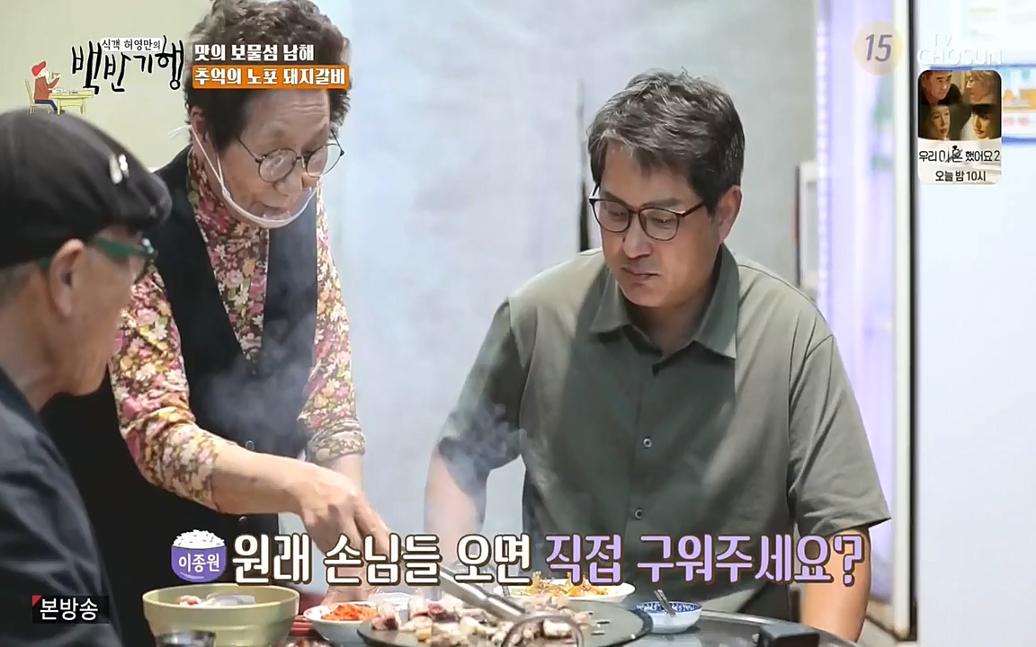 식객 허영만의 백반기행.E156.220618p-NEXT.mp4_20220618_181649.509.jpg