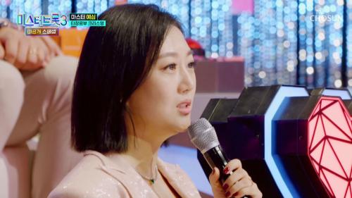 미스터트롯3 미공개스페셜 이미지