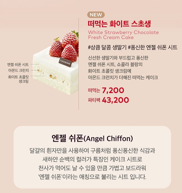 투썸플레이스 이미지