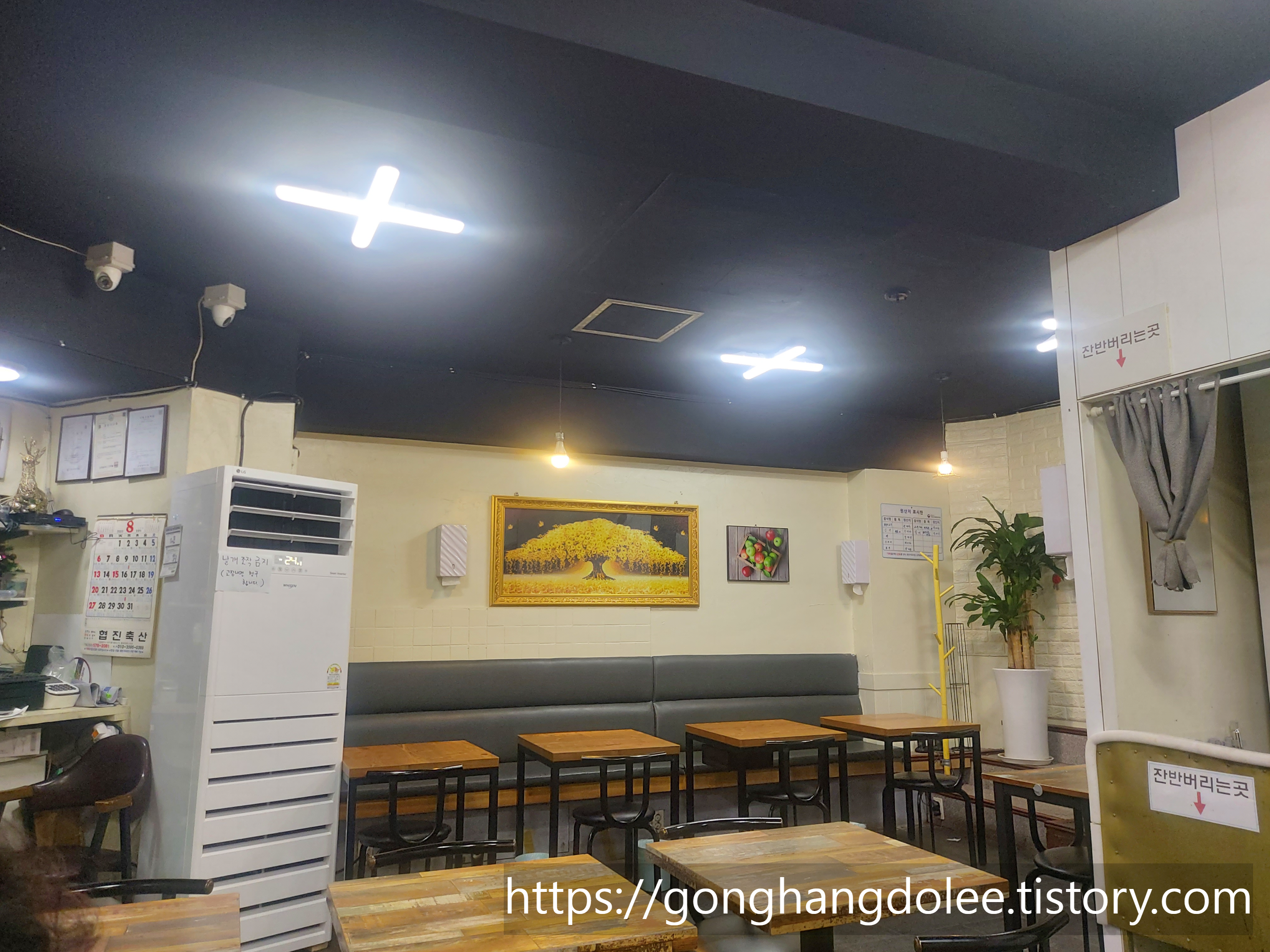 희망한식부페 이미지
