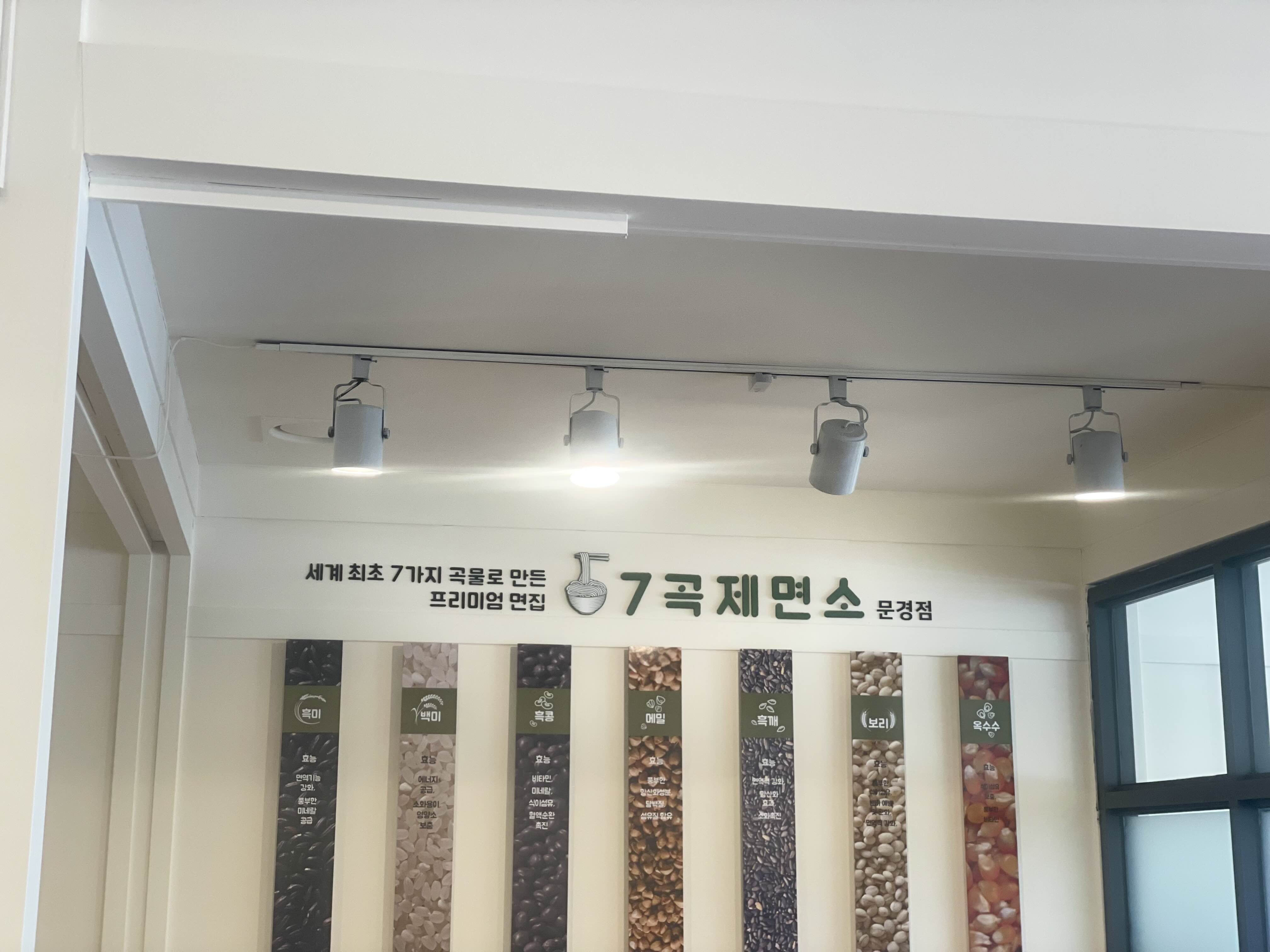 냉면정복 이미지