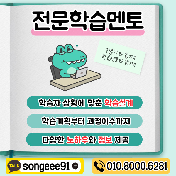 제품 디자인 산업기사 제품디자인산업기사 응시자격 10