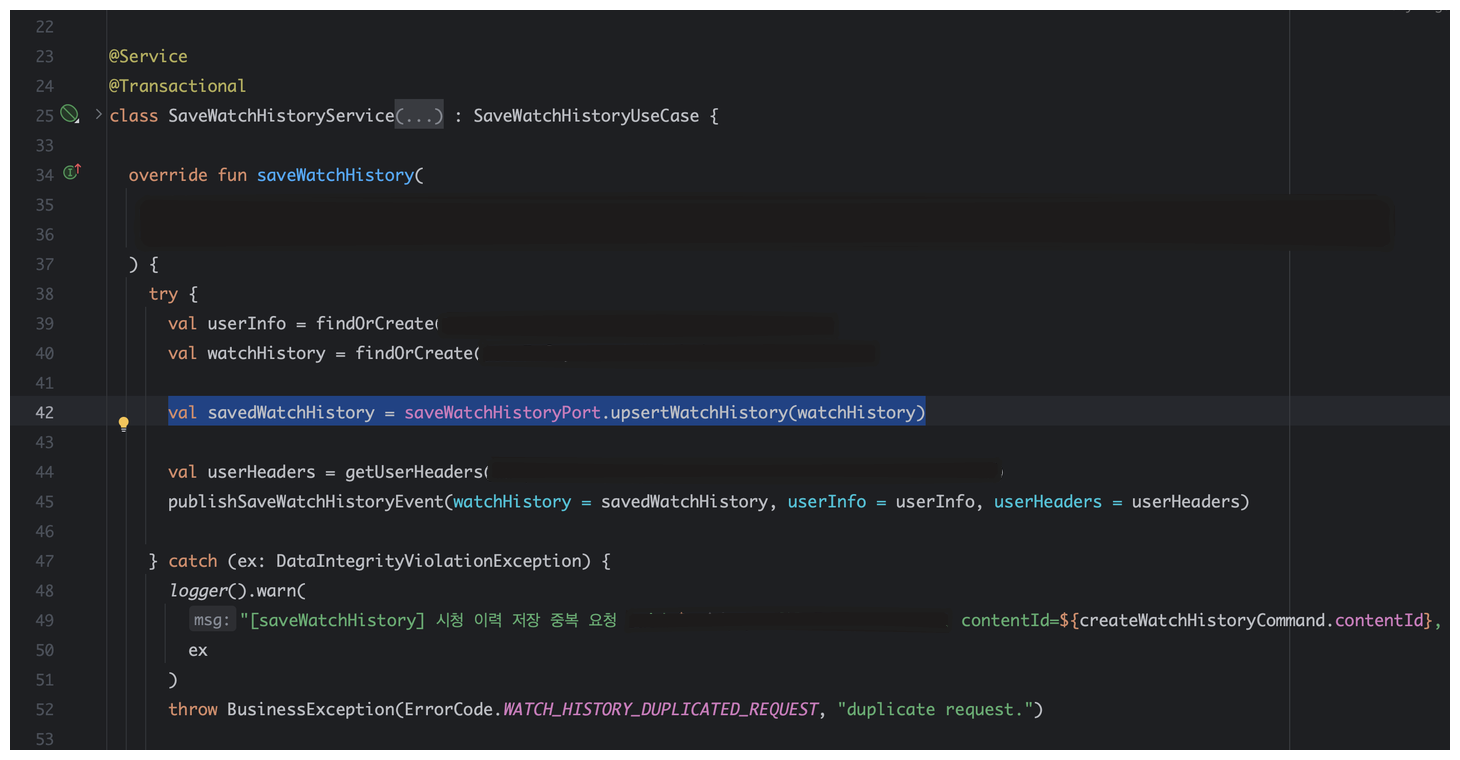 따닥 이슈와 persist context flush