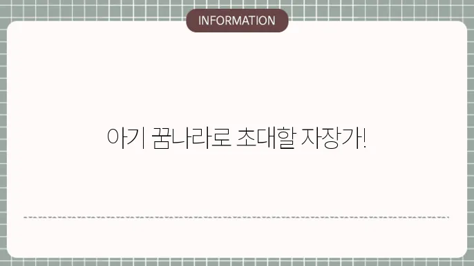 아기 자장가 무료 연속 듣기
