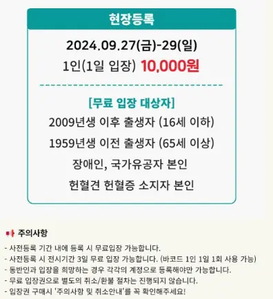 2024 케이펫페어 대구