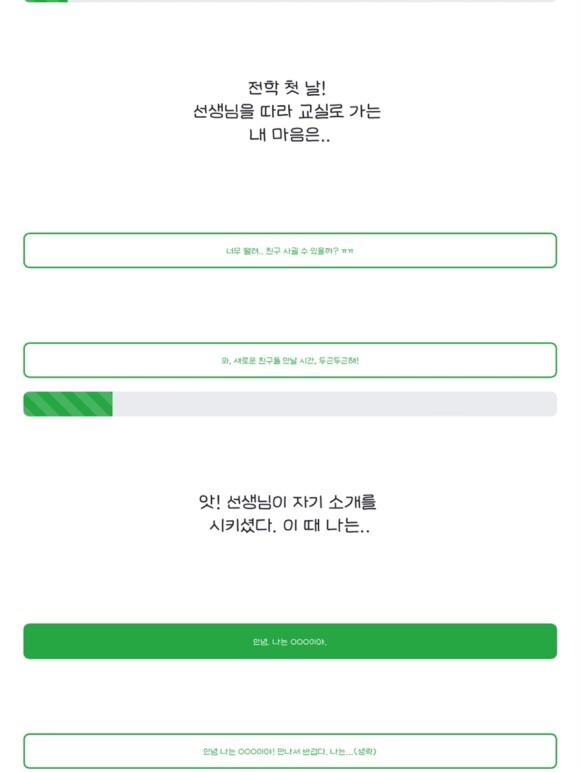  동물학교 MBTI 테스트 결과 총정리! +링크O