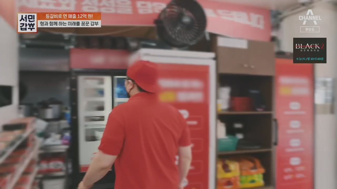 서민갑부.E436.230521p.H264-F1RST.mp4_20230521_164721.732.jpg