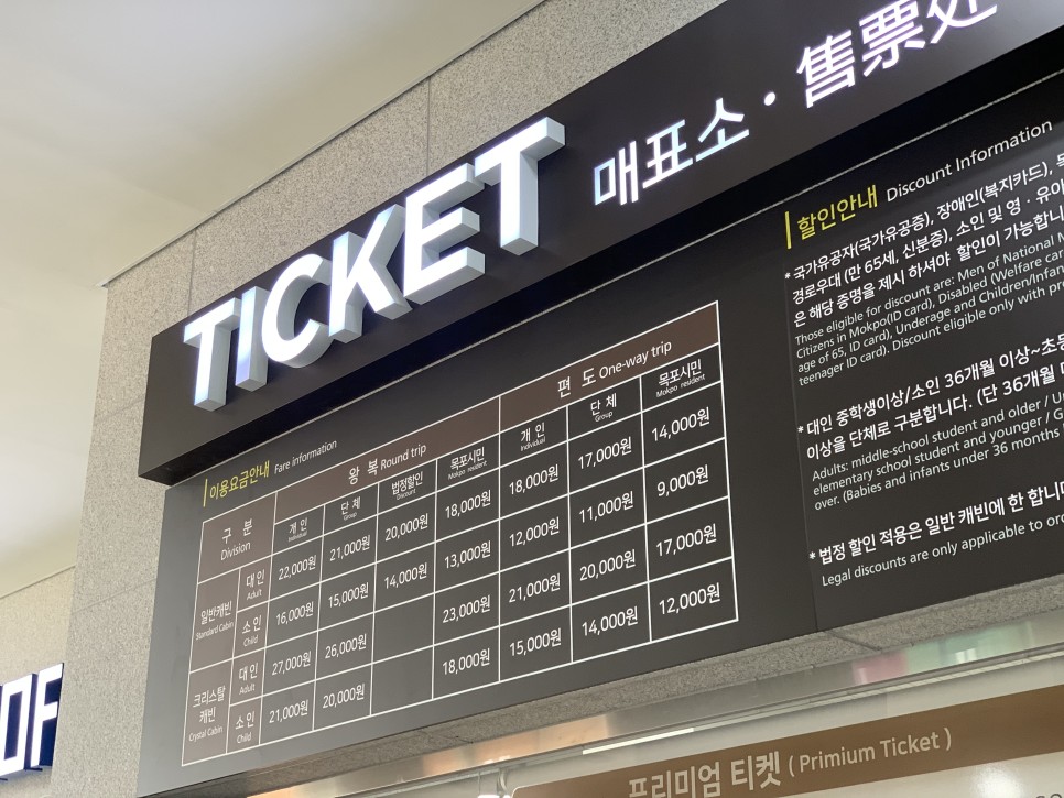 해상푸드 이미지