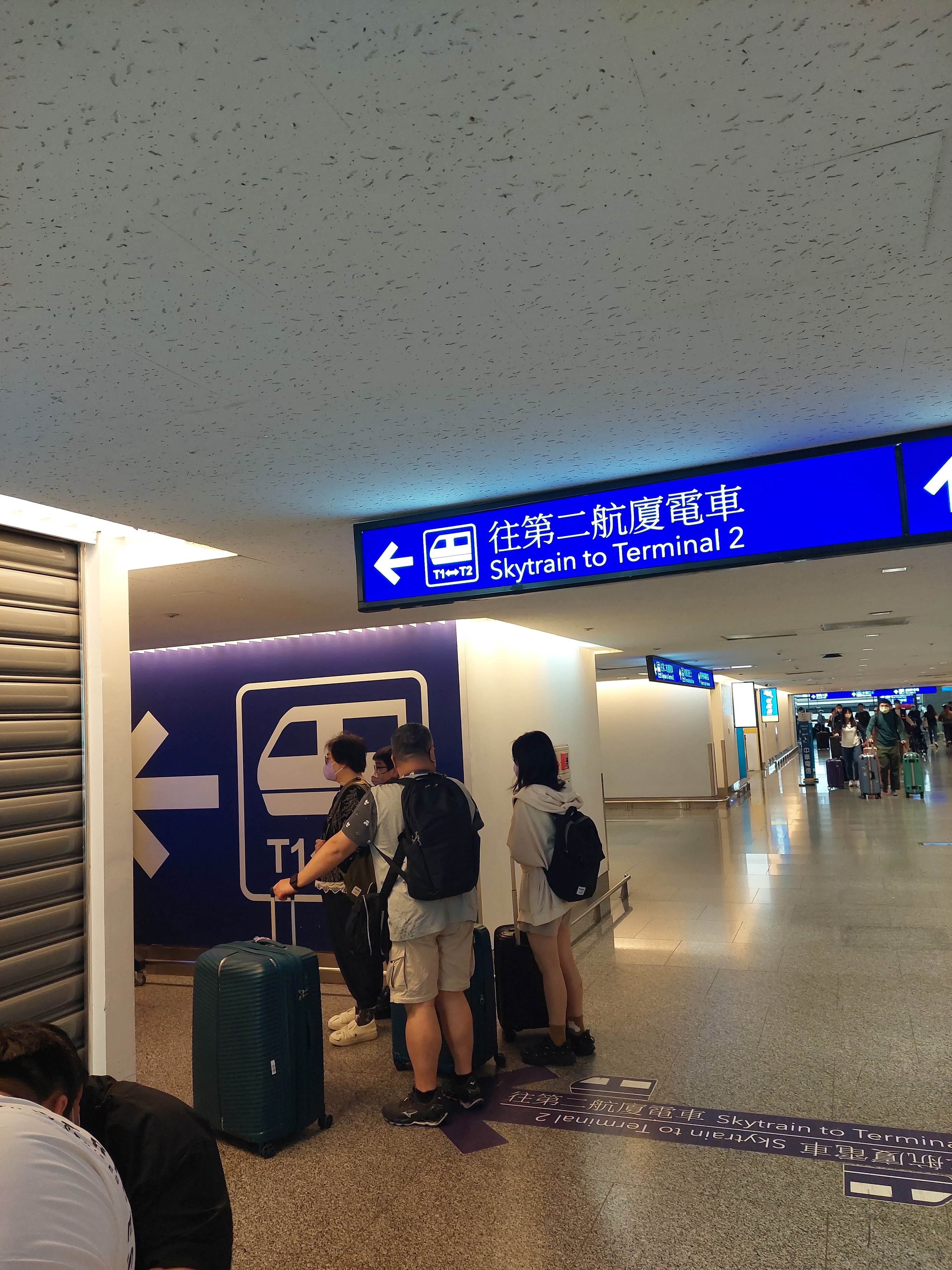 셔틀트레인 안내