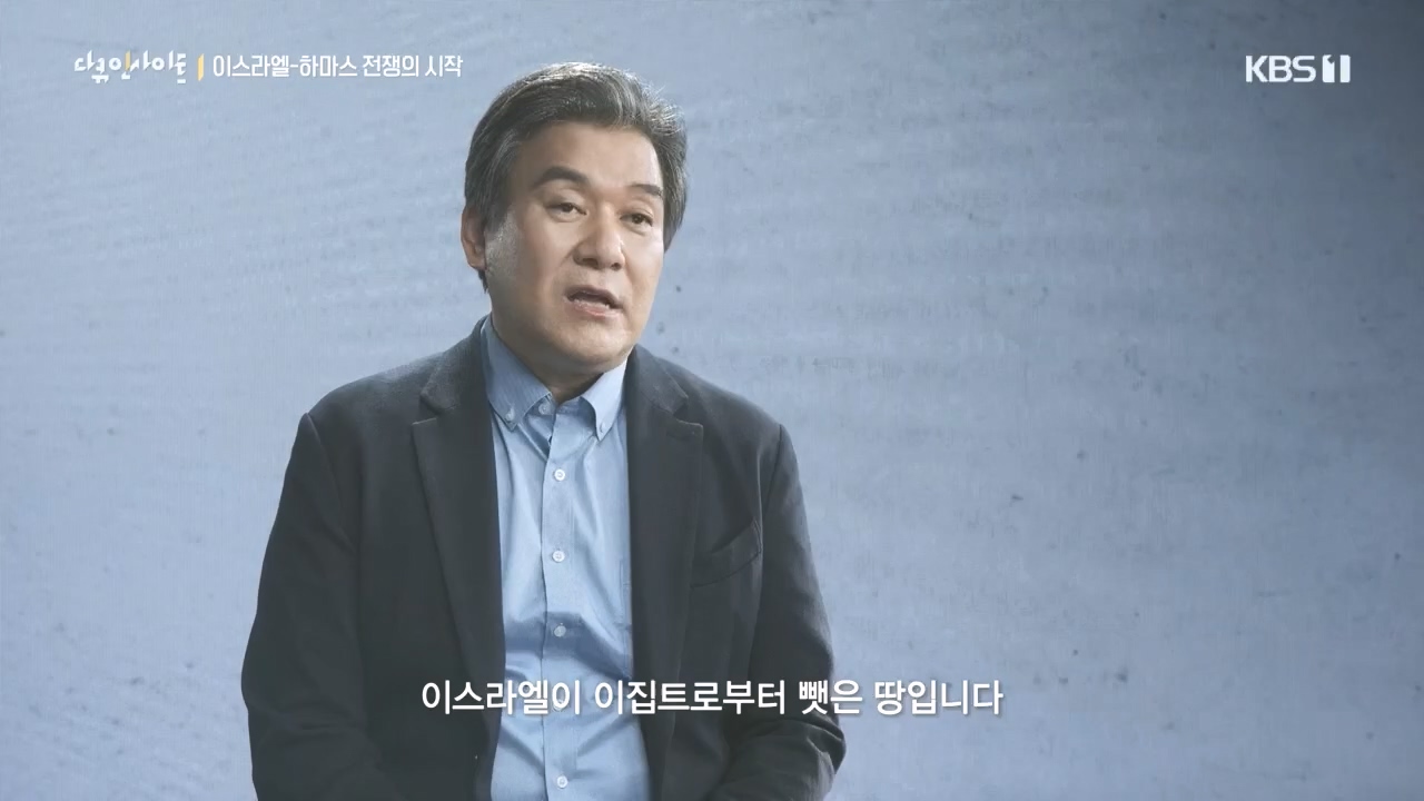 다큐 인사이트.E167.231020p.H264-F1RST.mp4_20231020_200114.350.jpg