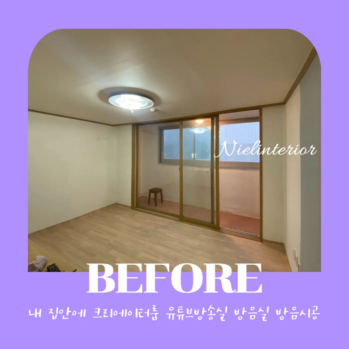 방송실 이미지