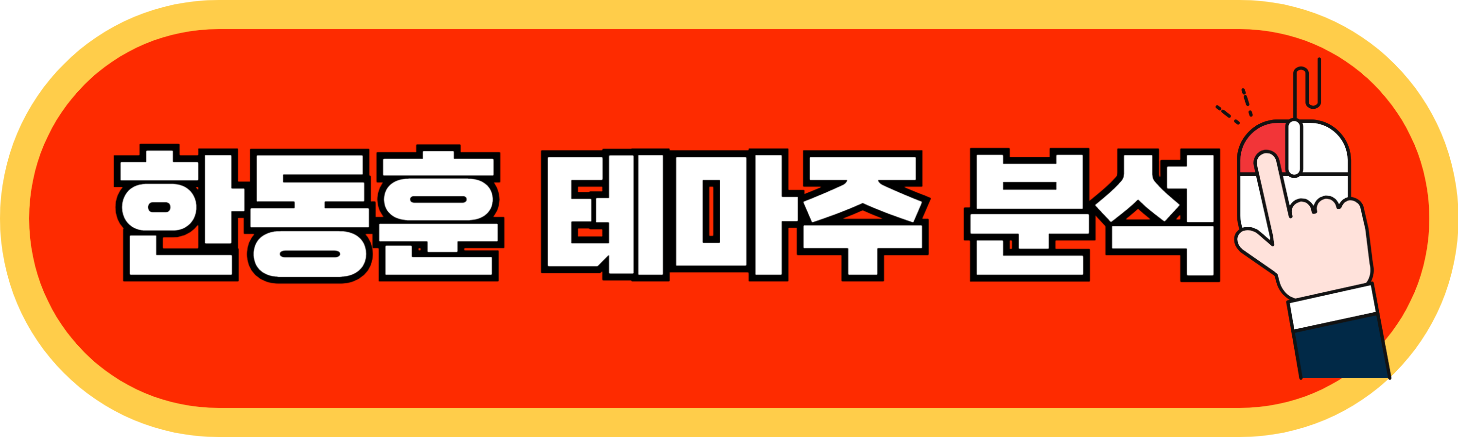아티스트유나이티드