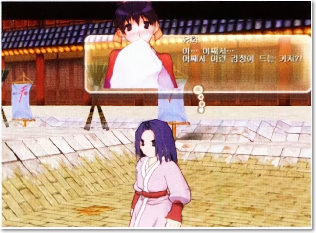 이제 완전히 넘어갔다