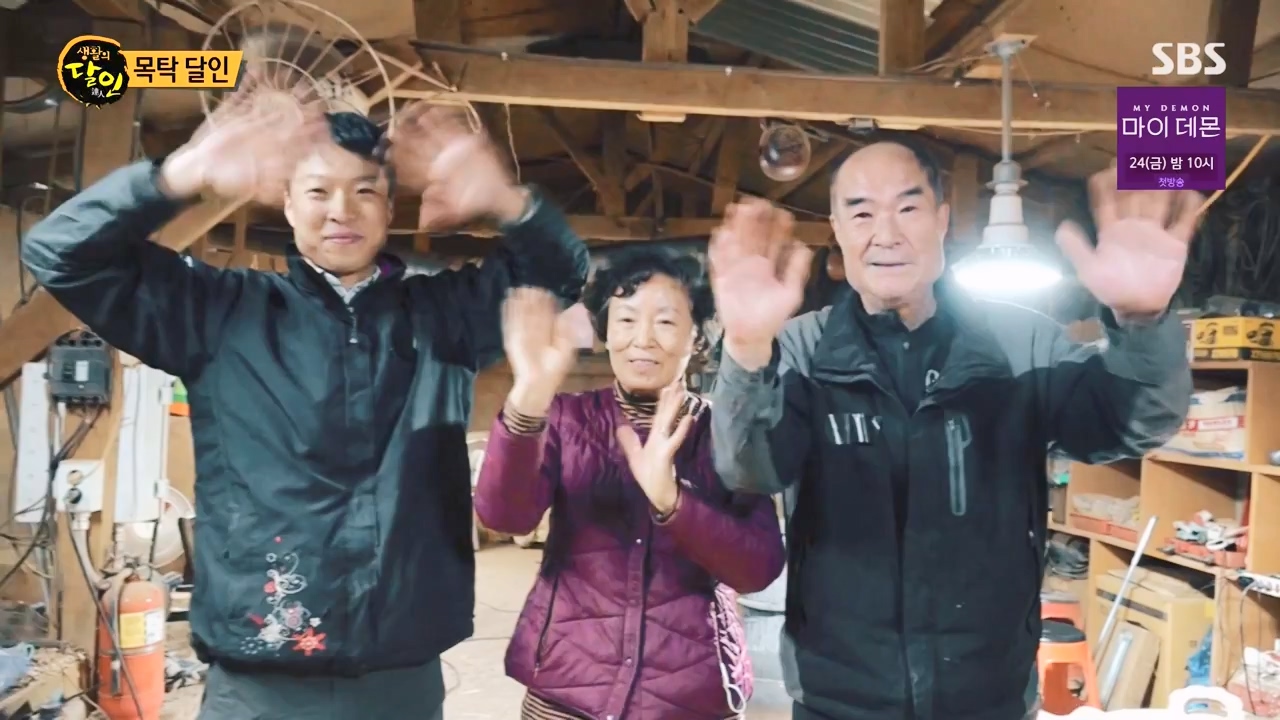 생활의 달인.E912.231121p-NEXT.mp4_20231121_201421.325.jpg