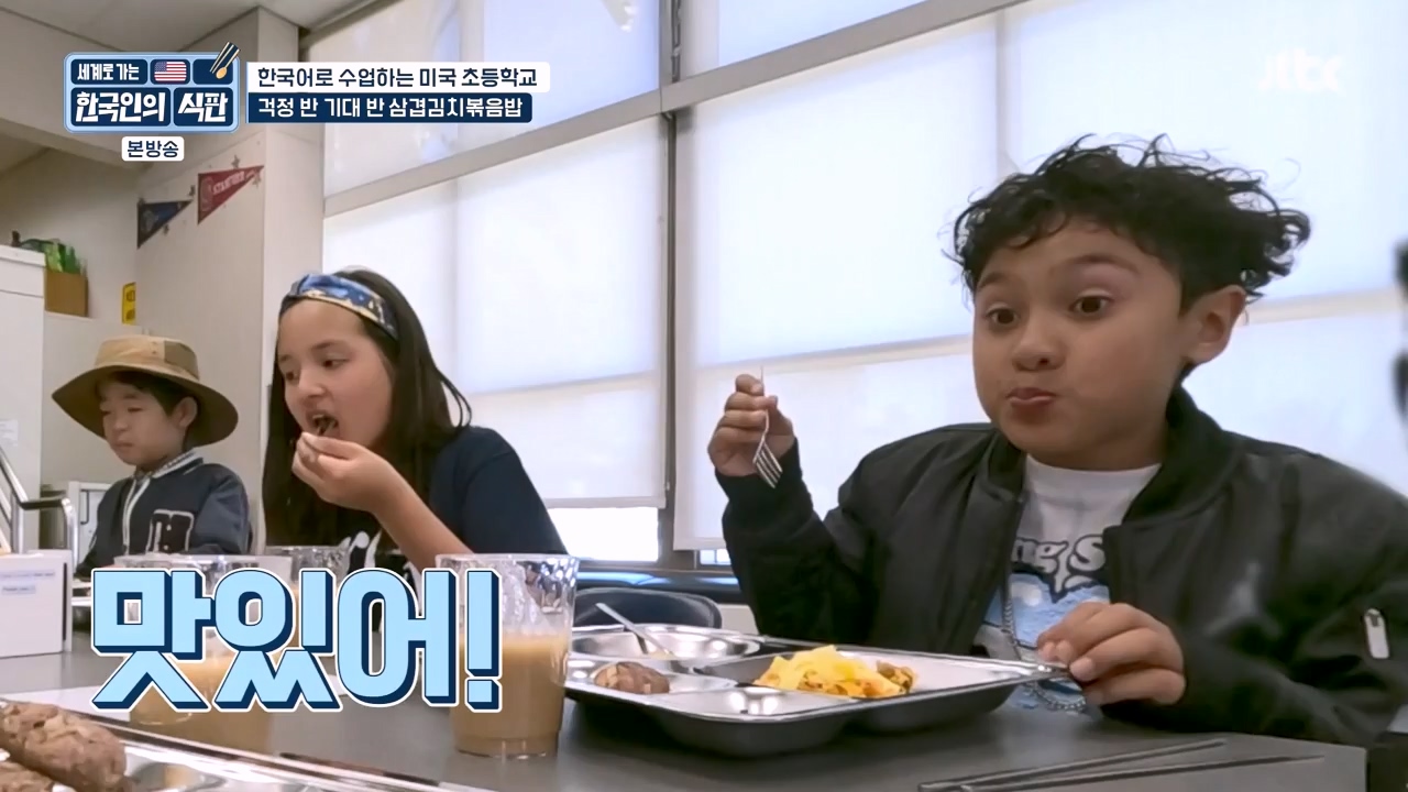 한국인의 식판.E07.230507p-NEXT.mp4_20231009_181546.406.jpg