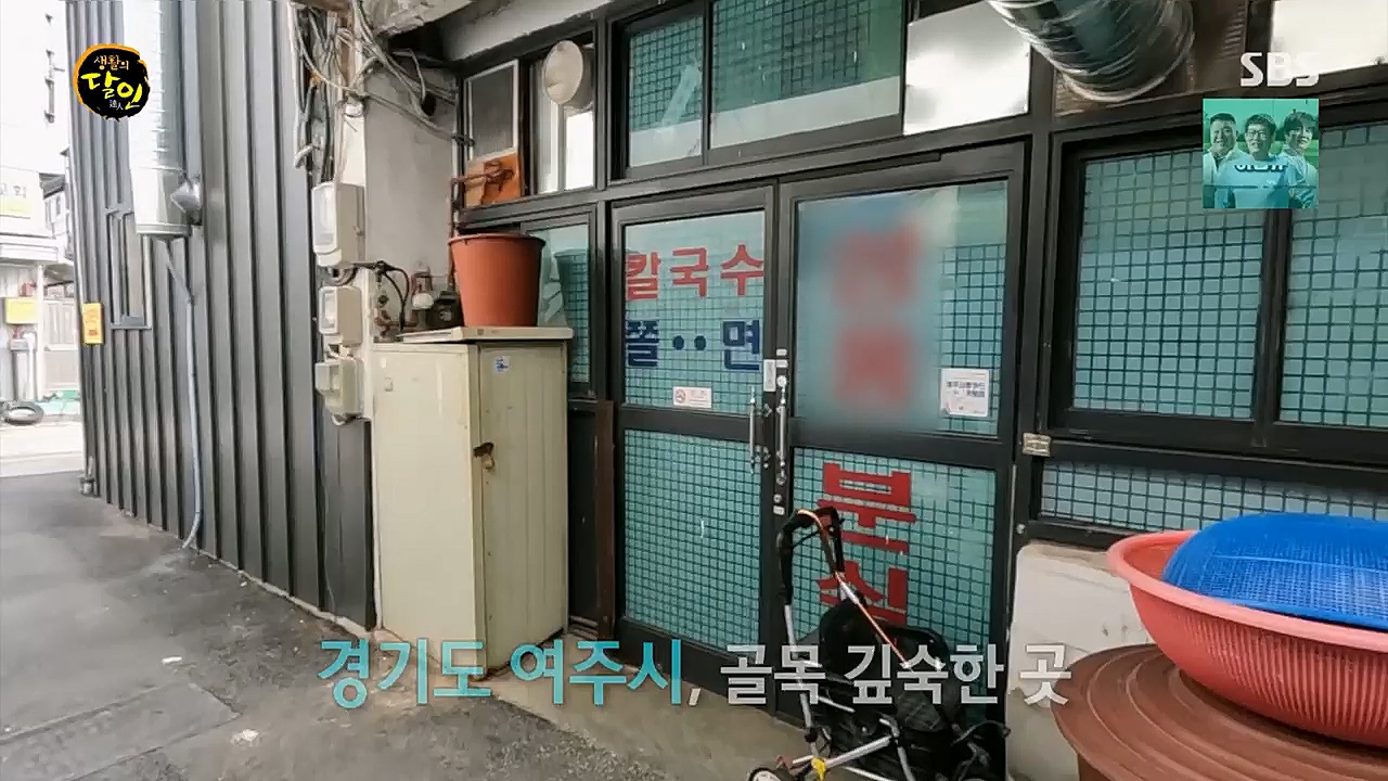 생활의 달인.E880.230321p.H264-F1RST.mp4_20230321_195048.617.jpg
