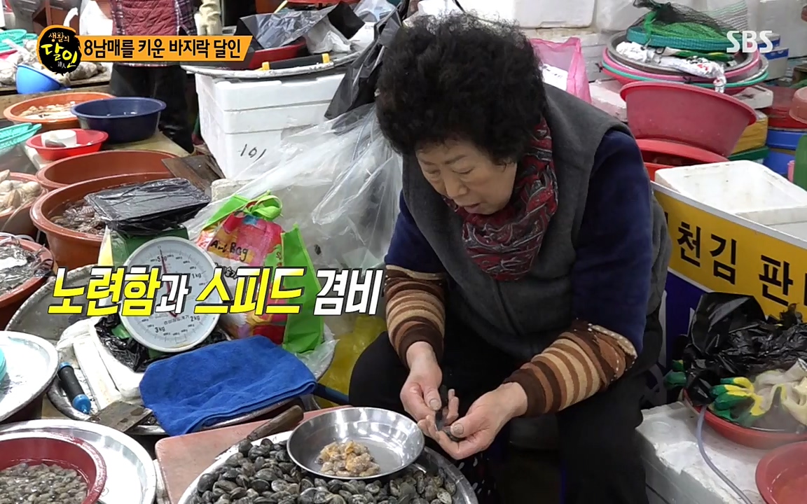 생활의 달인.E835.220322p-NEXT.mp4_20220322_183430.139.jpg