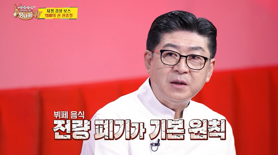 방송보고 처음 안 뷔폐 직원들 식사 방법 | 인스티즈