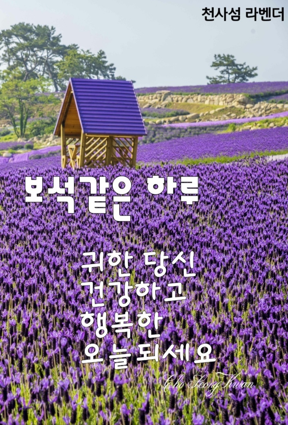  오늘의  좋은글 314번째 발전하는 방법 중 오늘의 문제는 어제의 해법으로 풀 수 없습니다