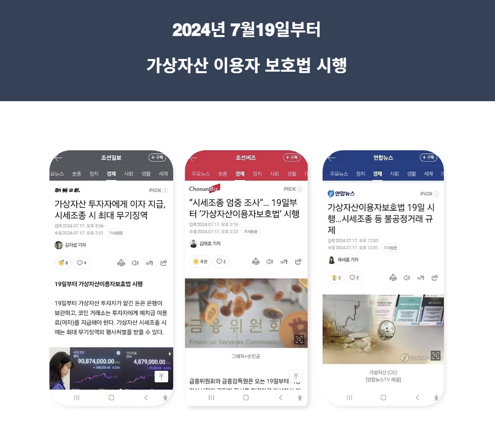 주요 기능 소개