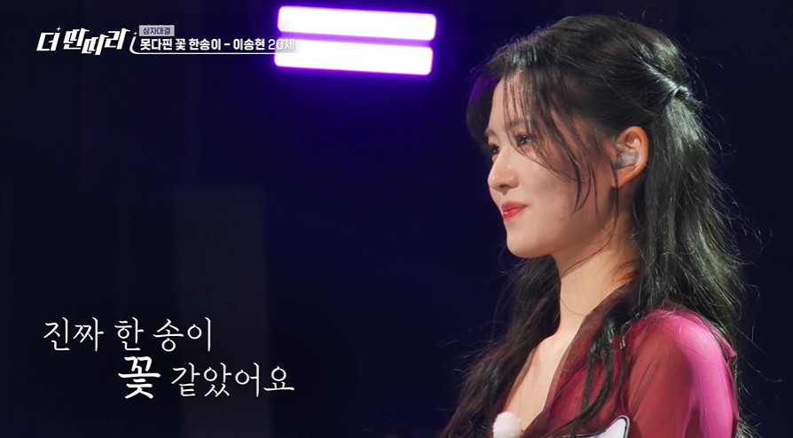 현실판 정년이라는 한 여자 | 인스티즈