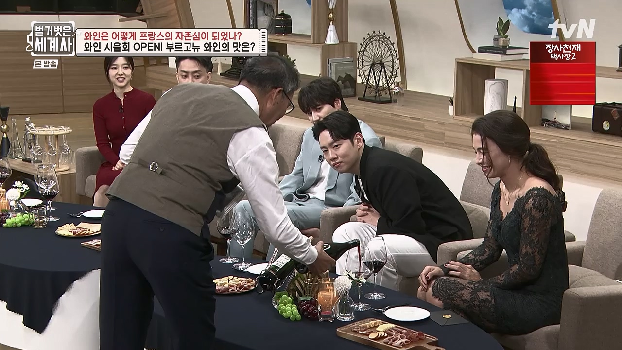 벌거벗은 세계사.E121.231018p-NEXT.mp4_20240518_165534.367.jpg