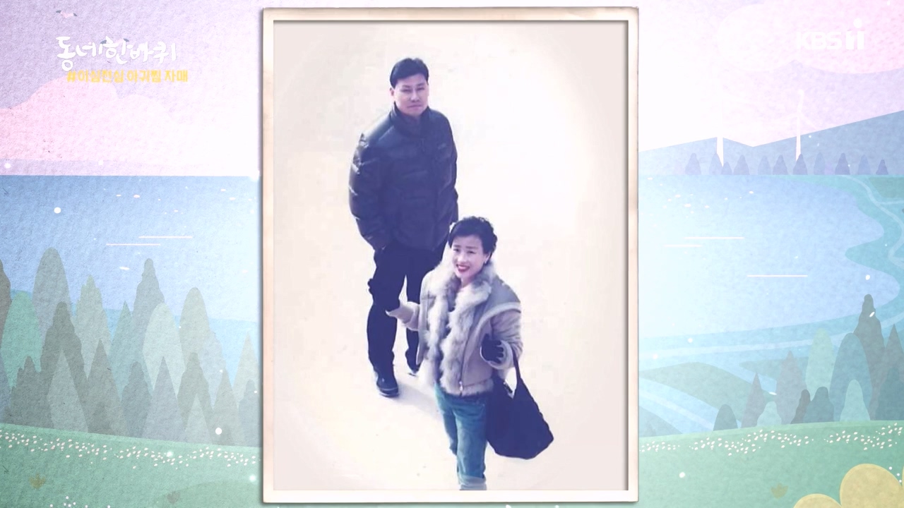 동네 한 바퀴.E243.231015p-NEXT.mp4_20231015_180753.383.jpg