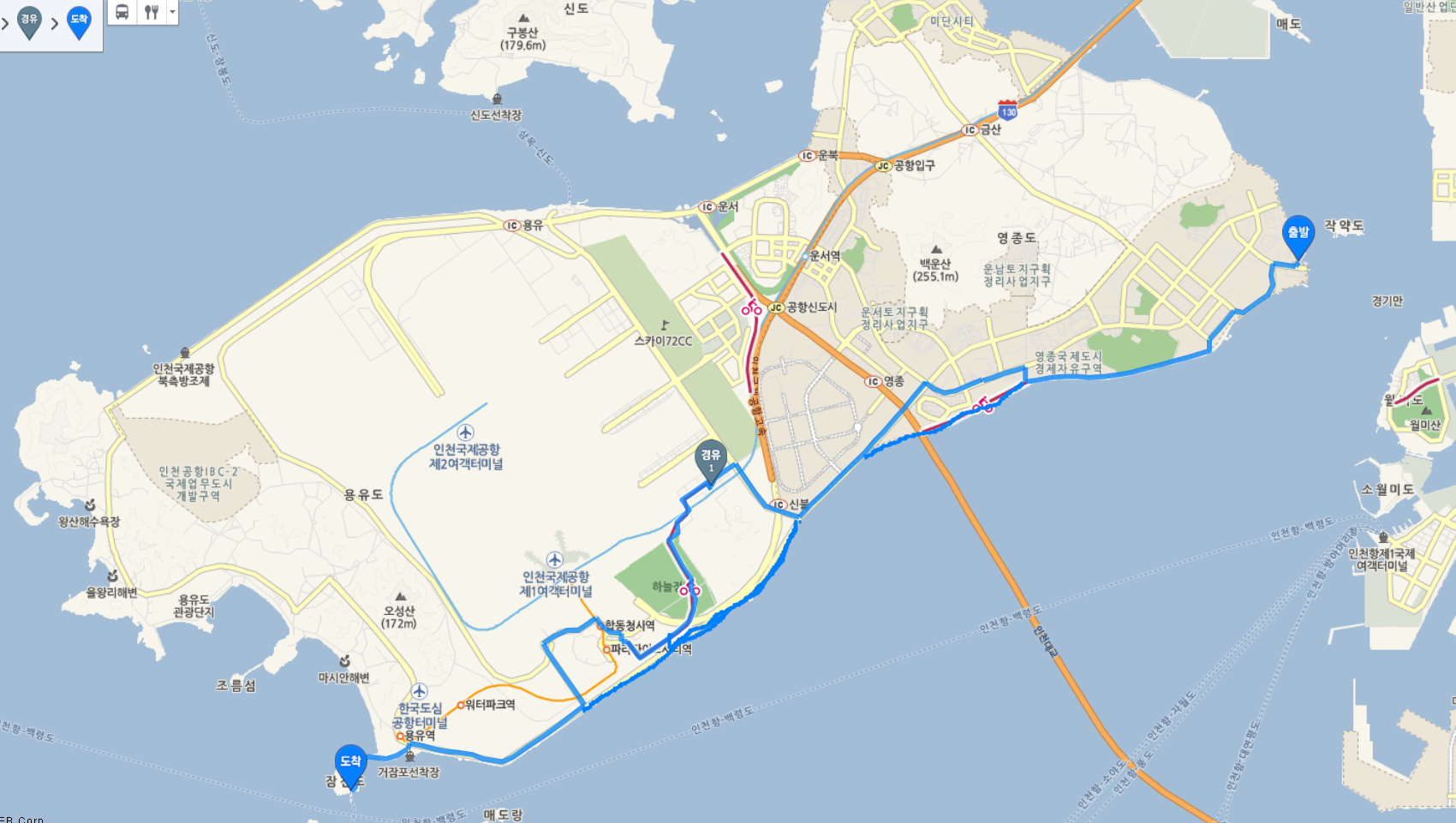 영종도 자전거 도로