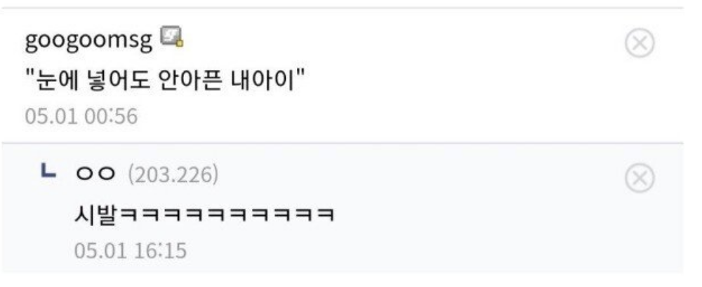 정ㅇ으로 얼굴 팩 한 후기 레전드.. 6