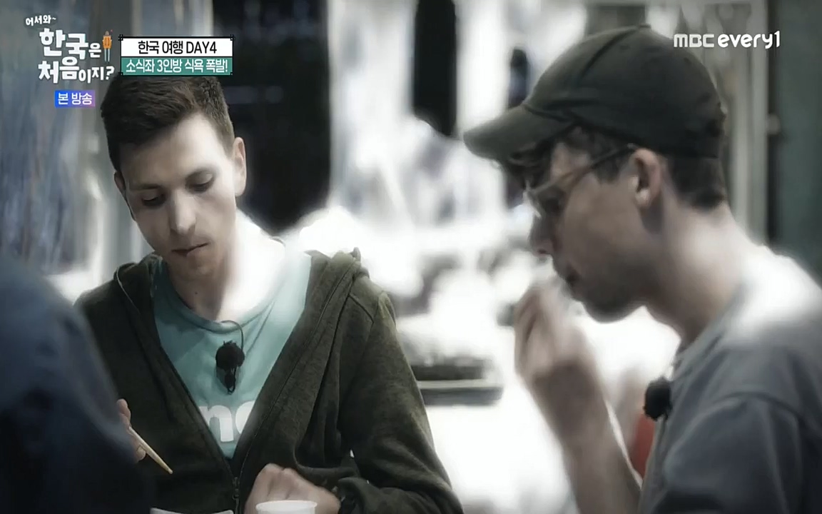 어서와 한국은 처음이지 시즌2.E221.220729p-NEXT.mp4_20220729_204908.545.jpg