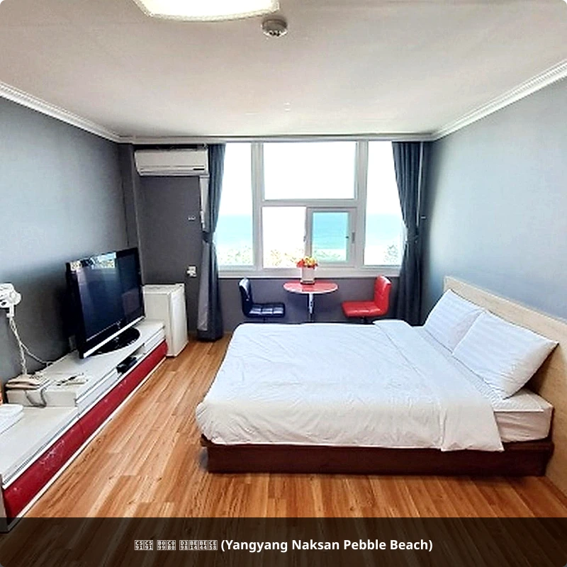 양양 낙산 페블비치 (Yangyang Naksan Pebble Beach)_1