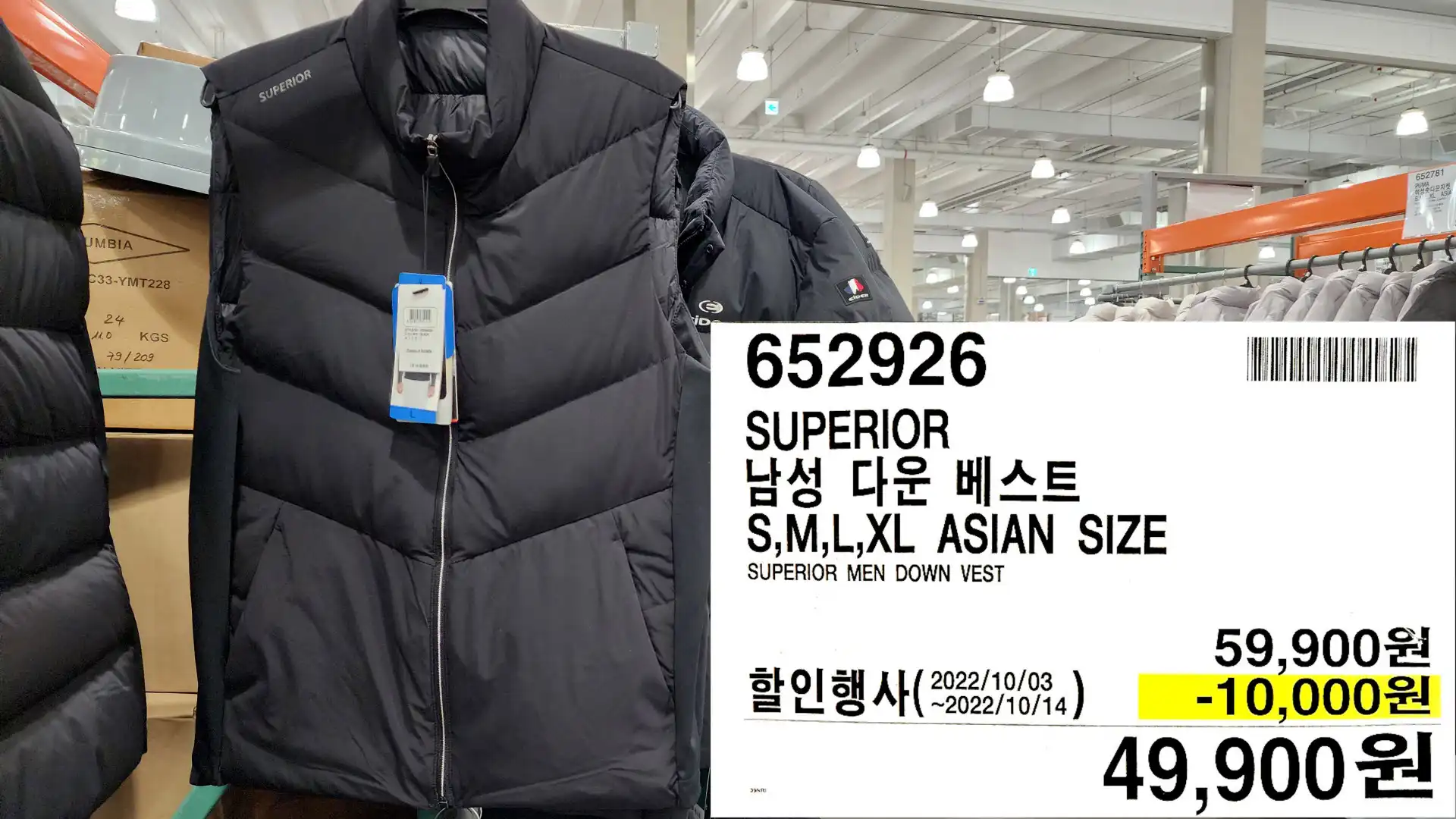 SUPERIOR
남성 다운 베스트
S&#44;M&#44;L&#44;XL ASIAN SIZE
SUPERIOR MEN DOWN VEST
49&#44;900원