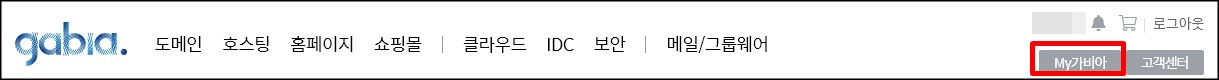  티스토리 블로그에 개인도메인 연결하는 방법