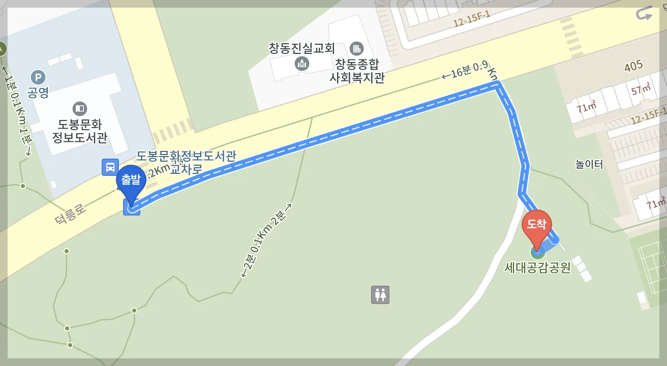 도봉문화정보도서관 정류장 하차