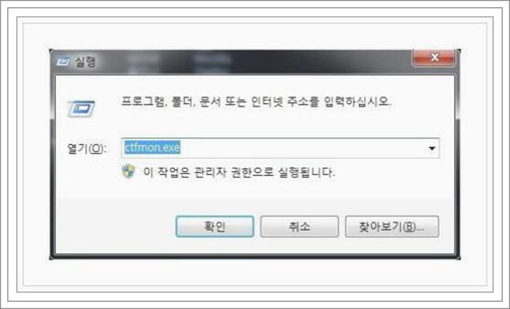 한글이 안쳐질때
