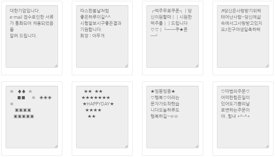 문자샘플 0043 :: 안부
주식회사 디엘에프 ❘ 문자마켓
☎ 1588-3953 / 070-7722-6551
https://www.munja.market
master@munja.market