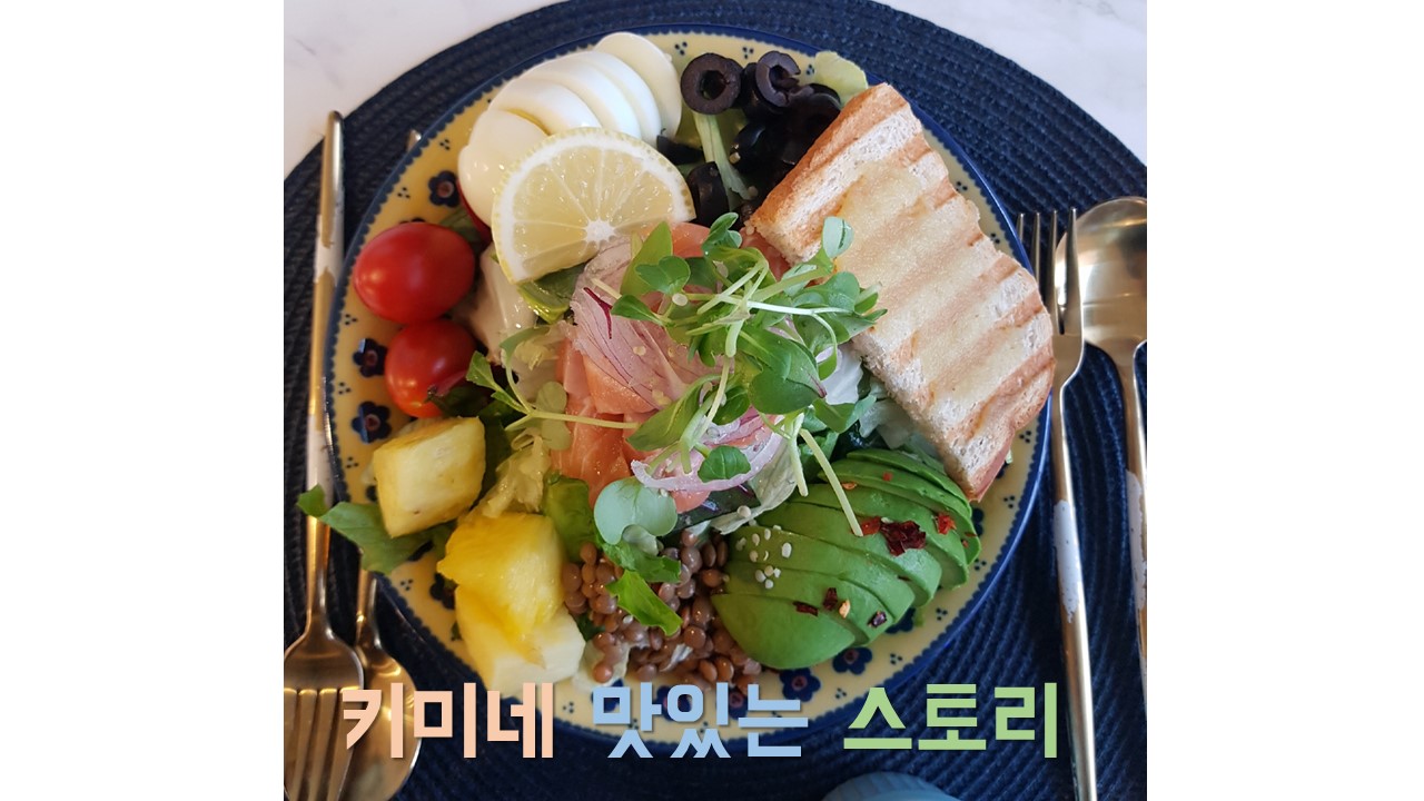  키미의 다른, 여러 스토리들