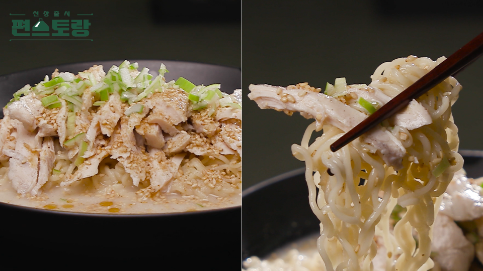 KBS 편스토랑 어남선생 류수영 다이어트 식단 하얀 냉라면 레시피 만드는 방법 소개