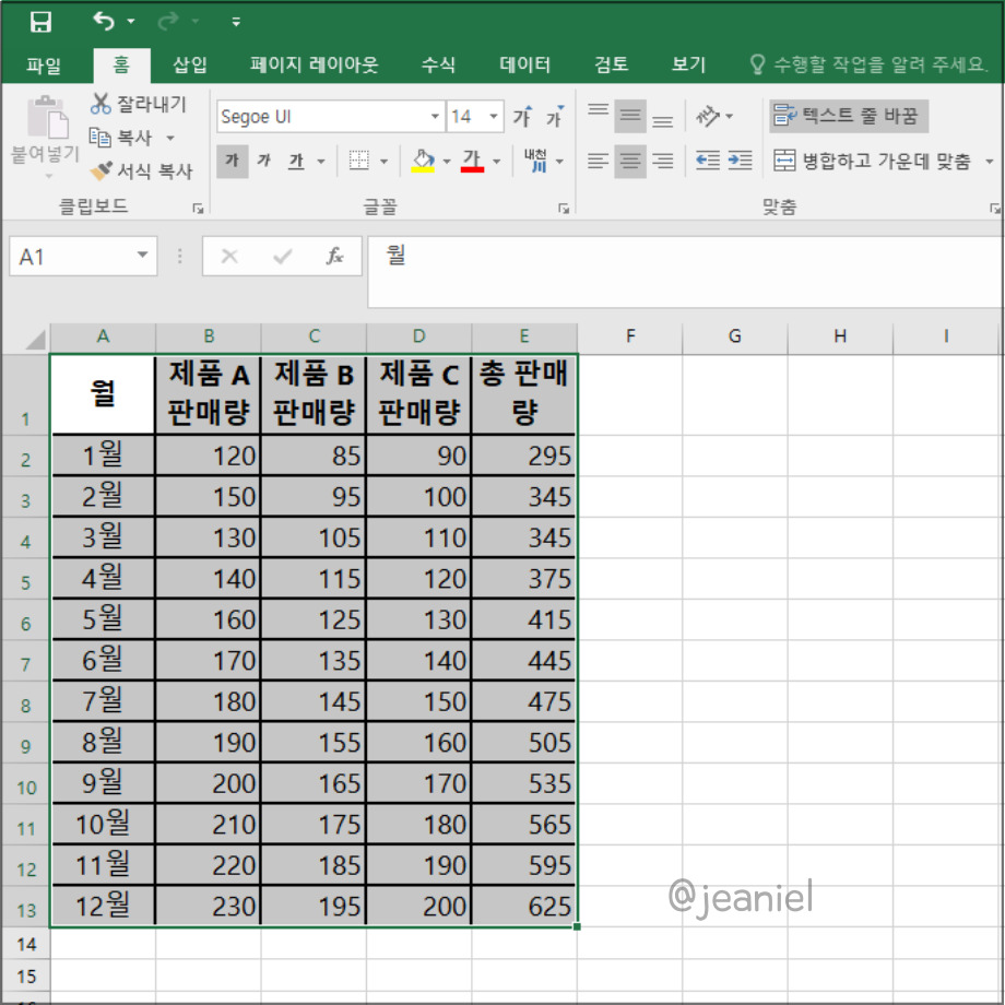 인쇄할 영역을 드래그한다.