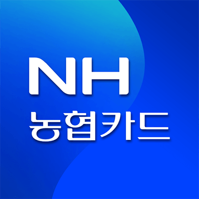  NH농협카드 국민지원금 신청