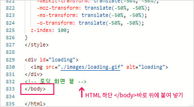 html-편집