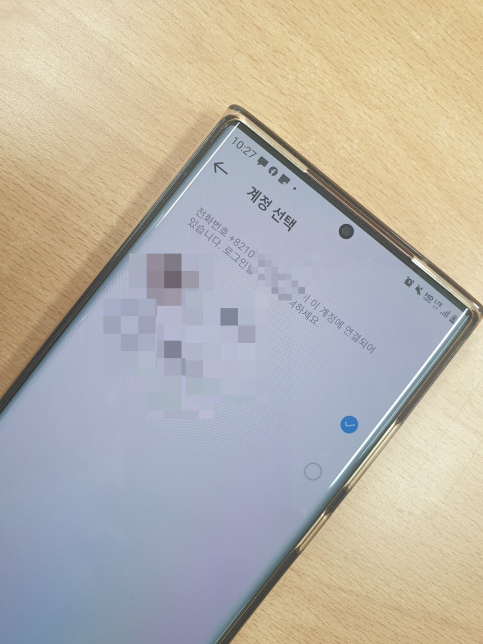 알고 보면 쉽다. 인스타그램 부계정 찾기