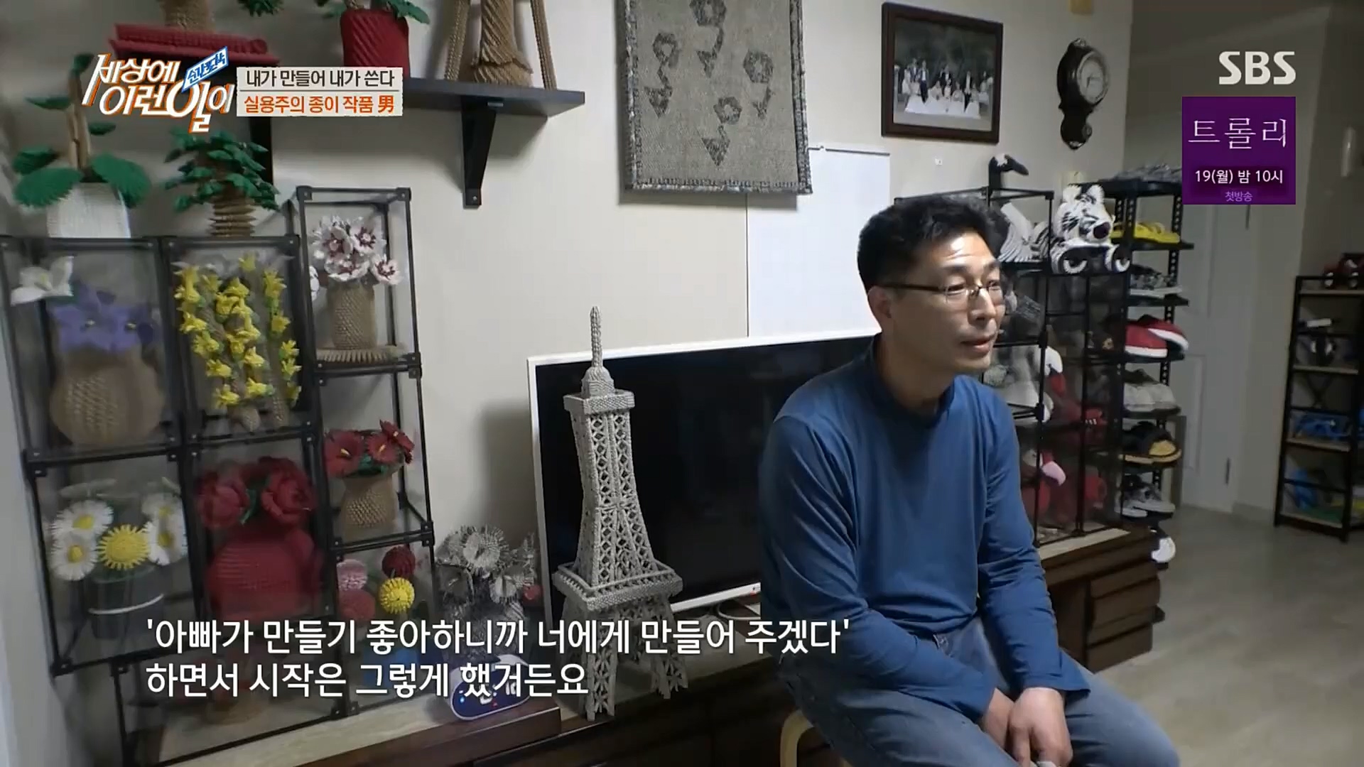 순간포착 세상에 이런일이.E1209.221213p.H264-F1RST.mp4_20221214_193208.850.jpg