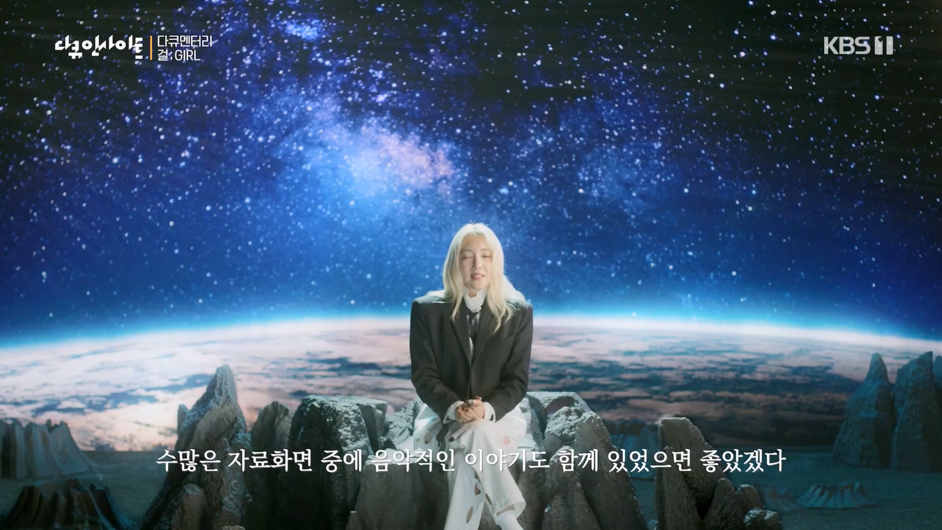 다큐 인사이트.E152.230601p.H264-F1RST.mp4_20230603_174404.439.jpg