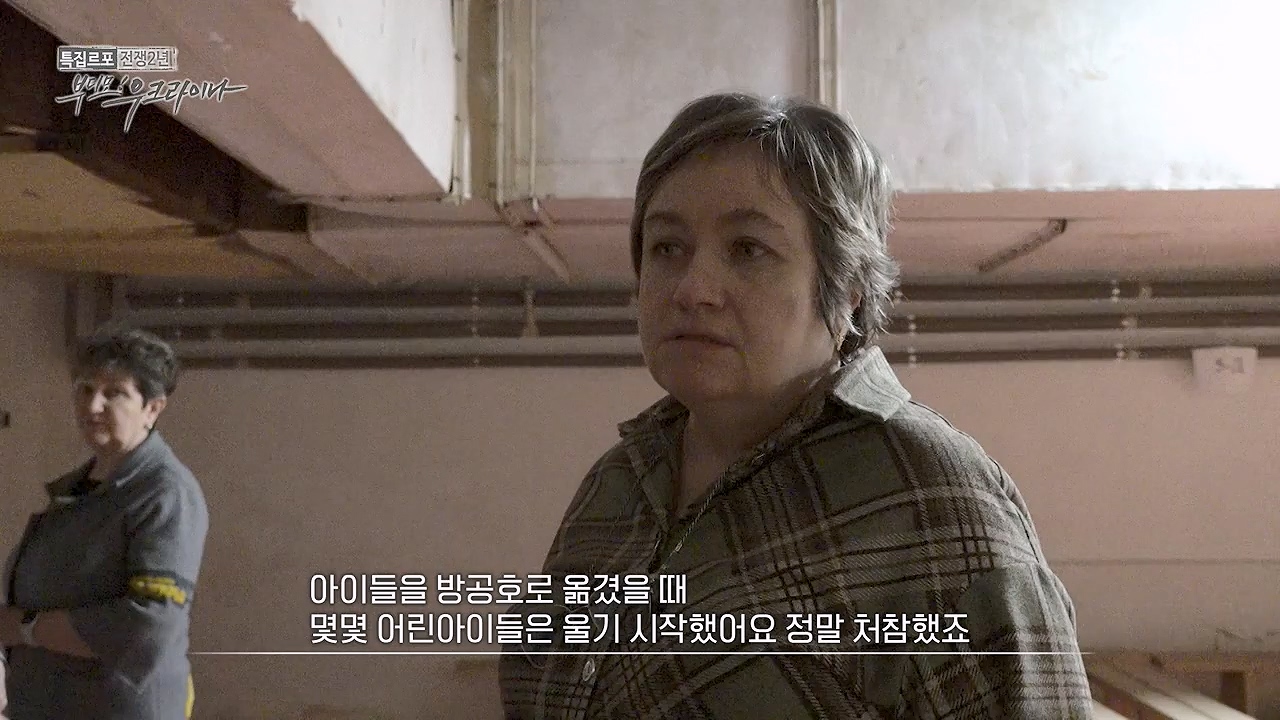 특집 르포 전쟁 2년 부디모 우크라이나.240603p-NEXT.mp4_20240605_204452.229.jpg